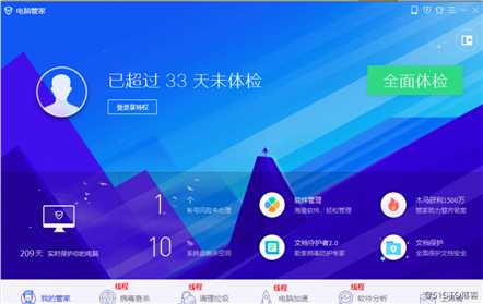 并发编程专题(一)-并发与多线程