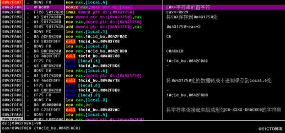 160个CRACK_ME系列 第一弹