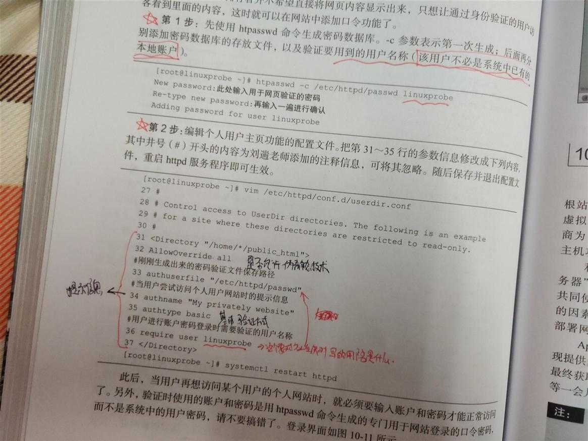 技术分享图片