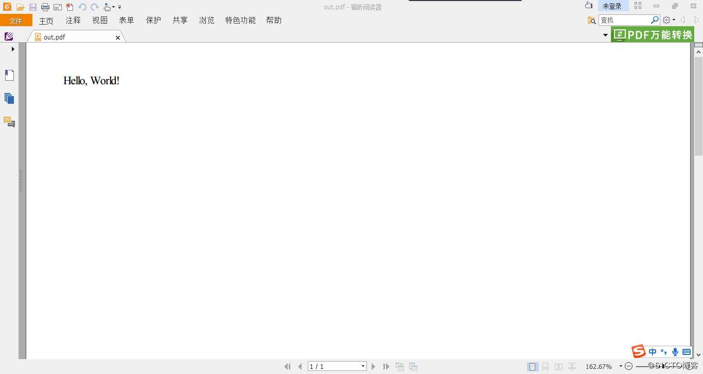 神奇的pdfkit工具——将字符串保存为pdf文件