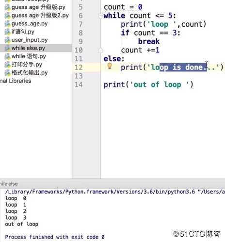 PYTHON学习0006：continue和break while和else----2019-6-5