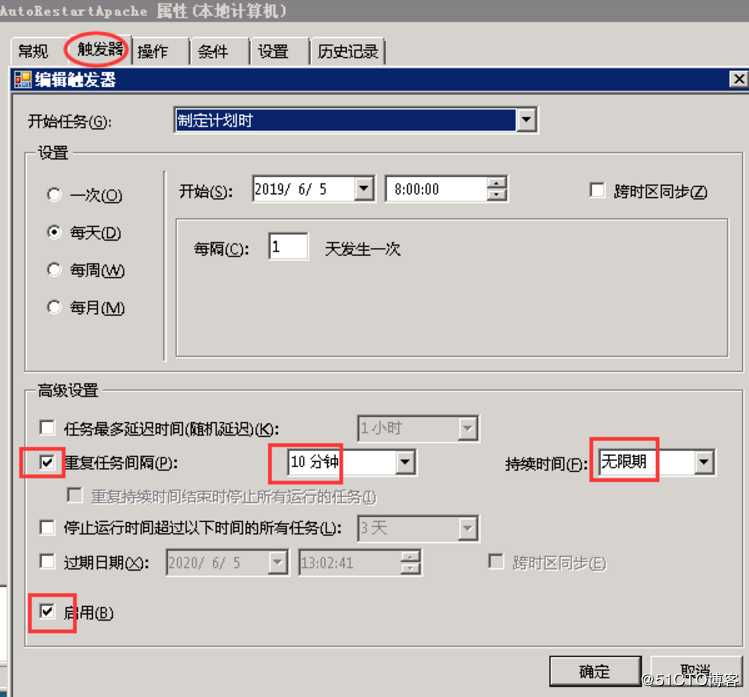 windows下bat脚本自动重启Apache服务