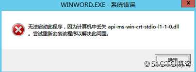 WindowsServer2012R2安装Office2010和Visual Studio2010