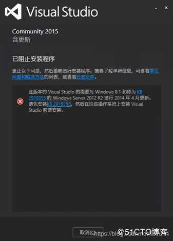 WindowsServer2012R2安装Office2010和Visual Studio2010