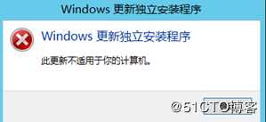 WindowsServer2012R2安装Office2010和Visual Studio2010