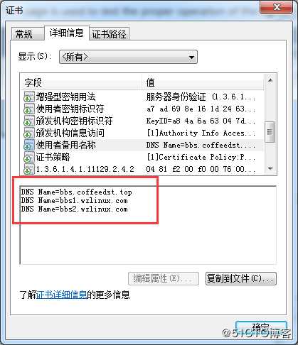 申请 Let‘s Encrypt 通配符 HTTPS 证书