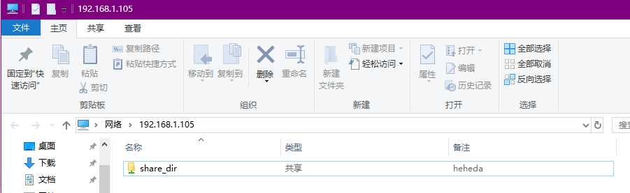 技术分享图片