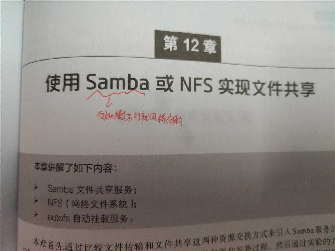 技术分享图片