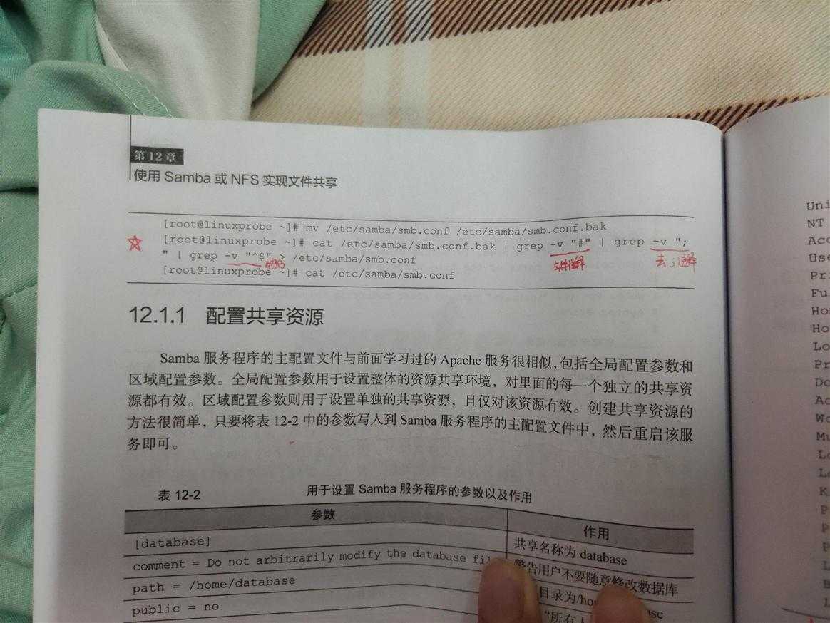 技术分享图片