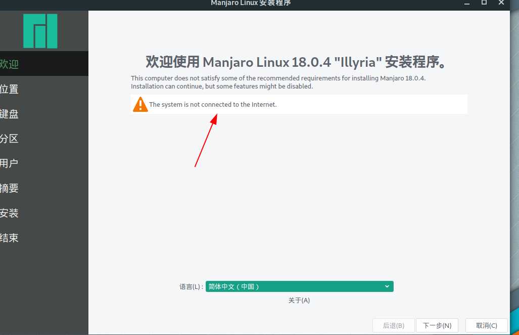 技术分享图片