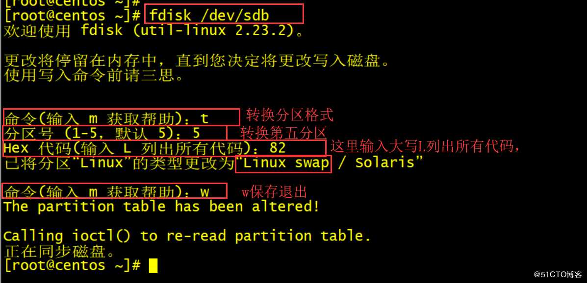 centOS 7磁盘管理