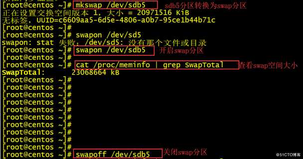 centOS 7磁盘管理