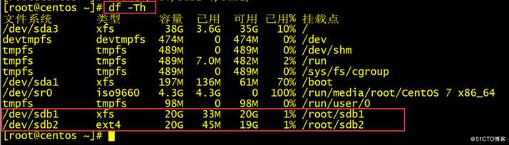 centOS 7磁盘管理