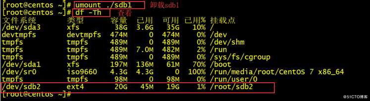 centOS 7磁盘管理