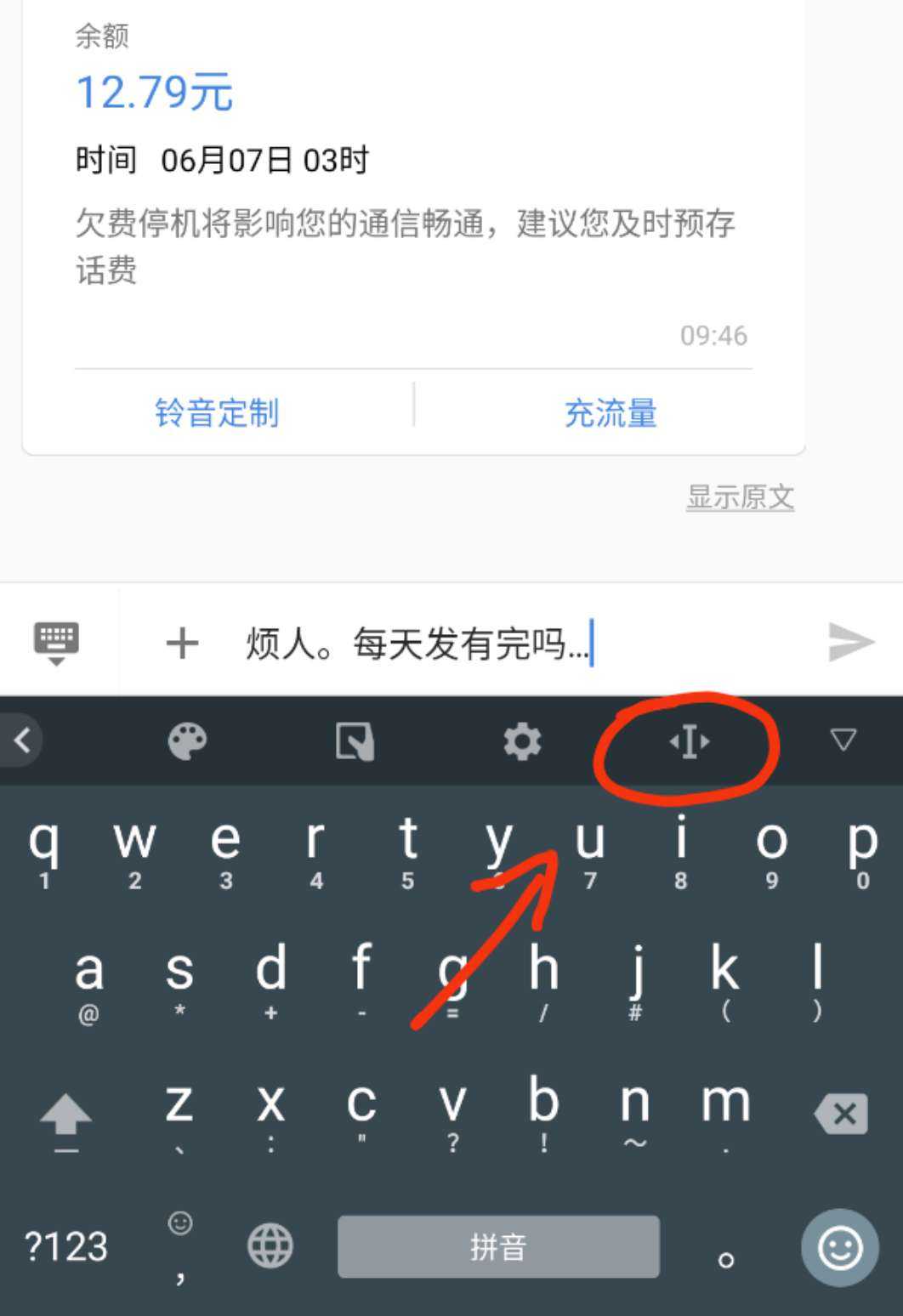 技术分享图片