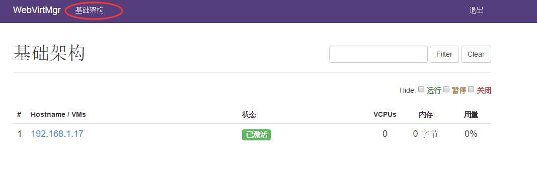 技术分享图片