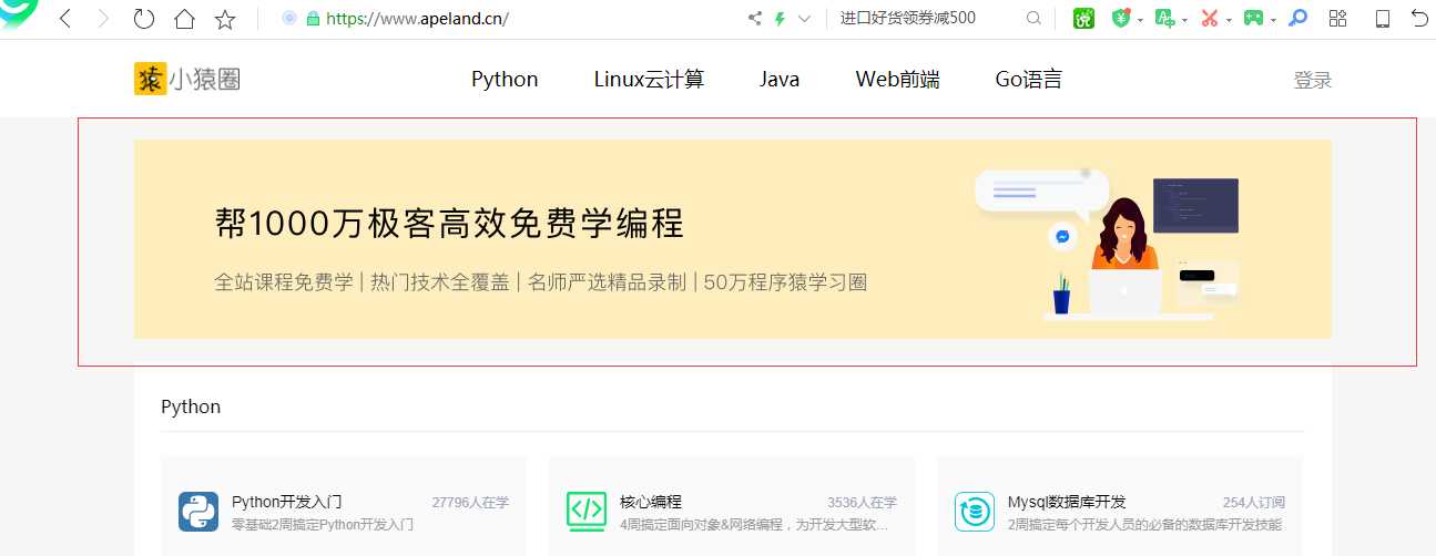 技术分享图片