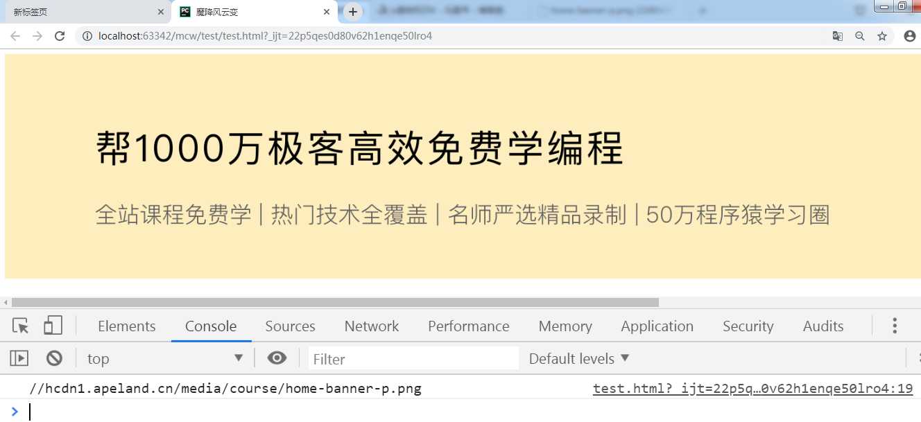 技术分享图片