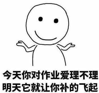 99-面向对象实战-作业.jpg