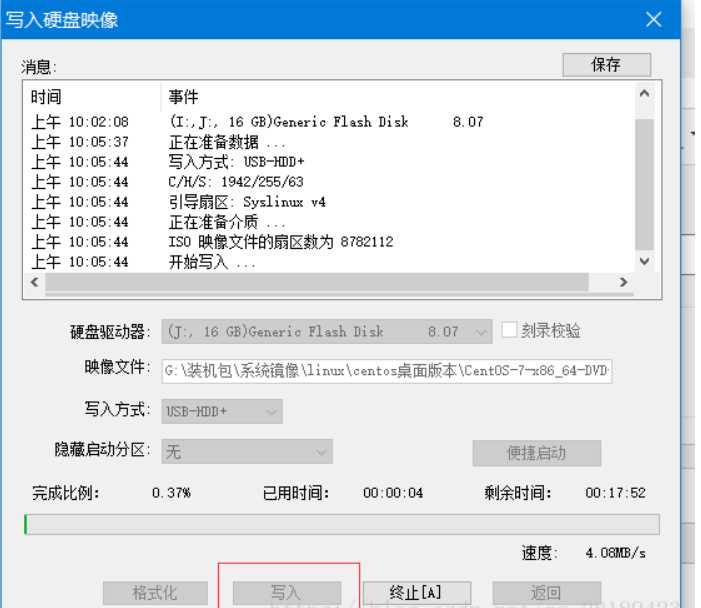 技术分享图片