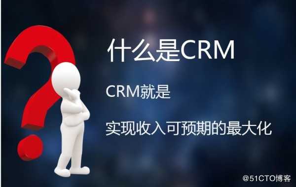 业务系统技术架构的方法论