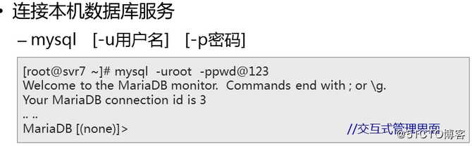 数据库基本操做