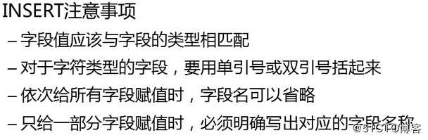 数据库基本操做