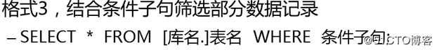 数据库基本操做