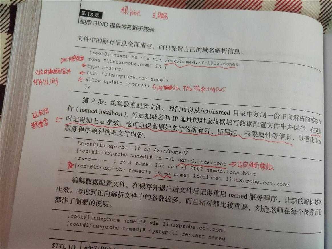技术分享图片