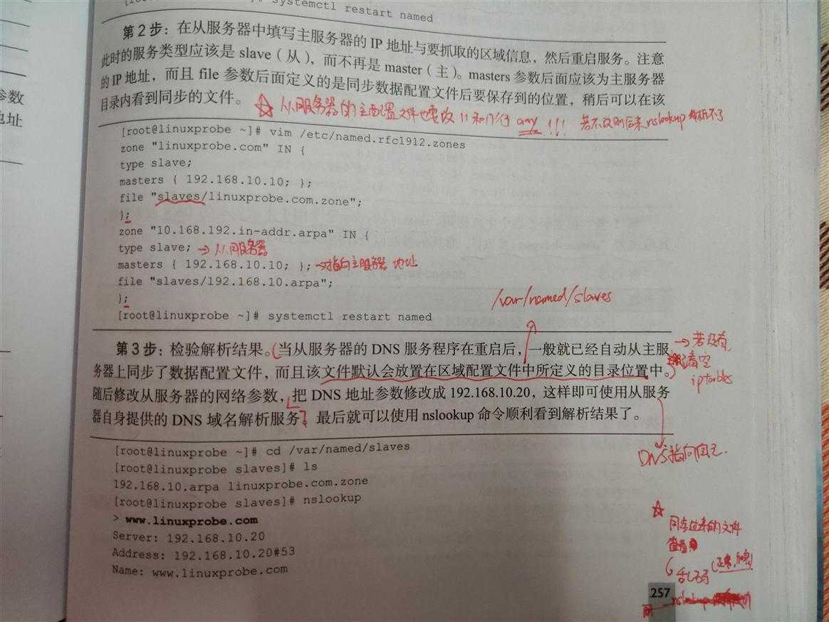 技术分享图片