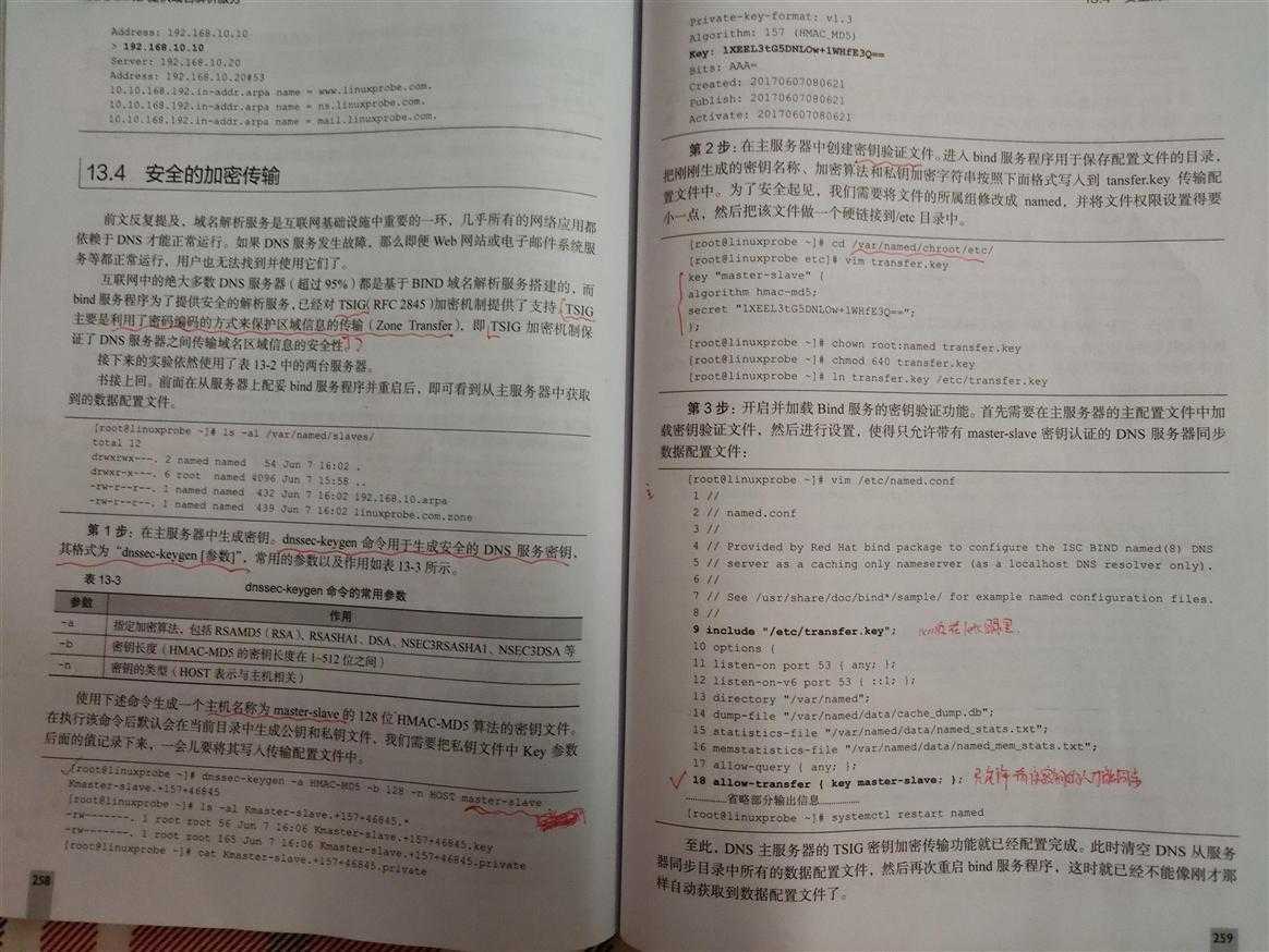技术分享图片