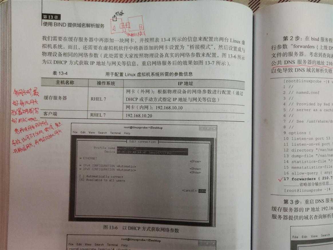 技术分享图片