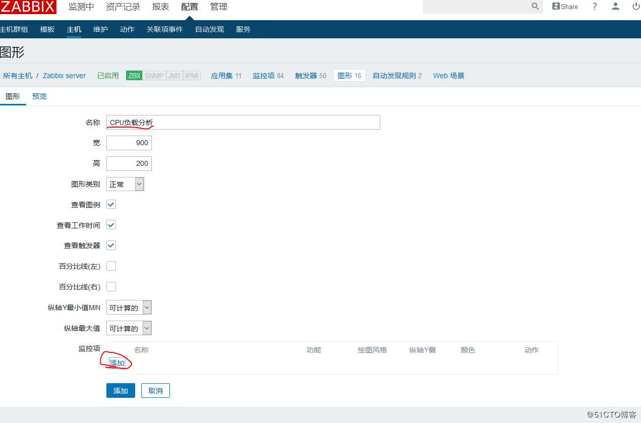 运维监控基础