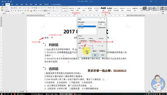 技术分享图片