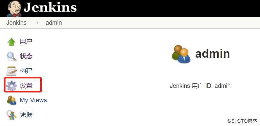 centos7下Jenkins管理员admin密码忘记后处理方法