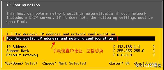 安装部署ESXi