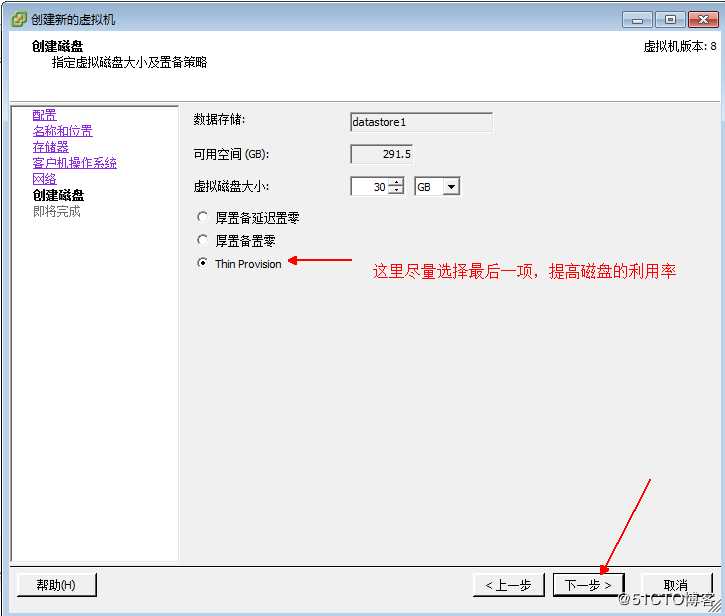 安装部署ESXi