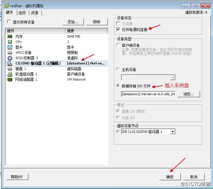 安装部署ESXi