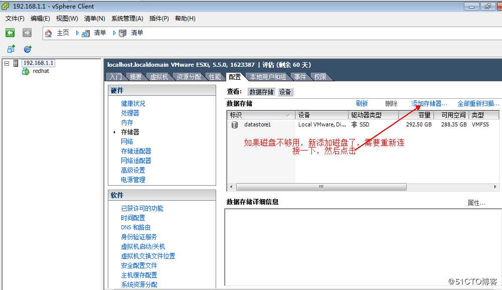 安装部署ESXi