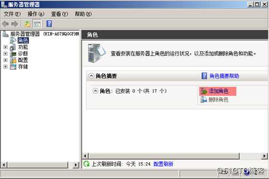 在Windows server 2008 R2 中搭建web服务的详细步骤