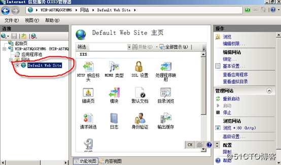 在Windows server 2008 R2 中搭建web服务的详细步骤