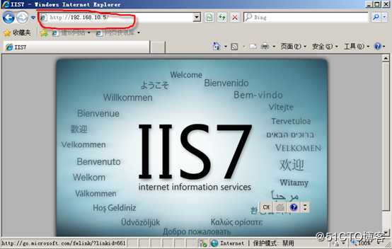 在Windows server 2008 R2 中搭建web服务的详细步骤