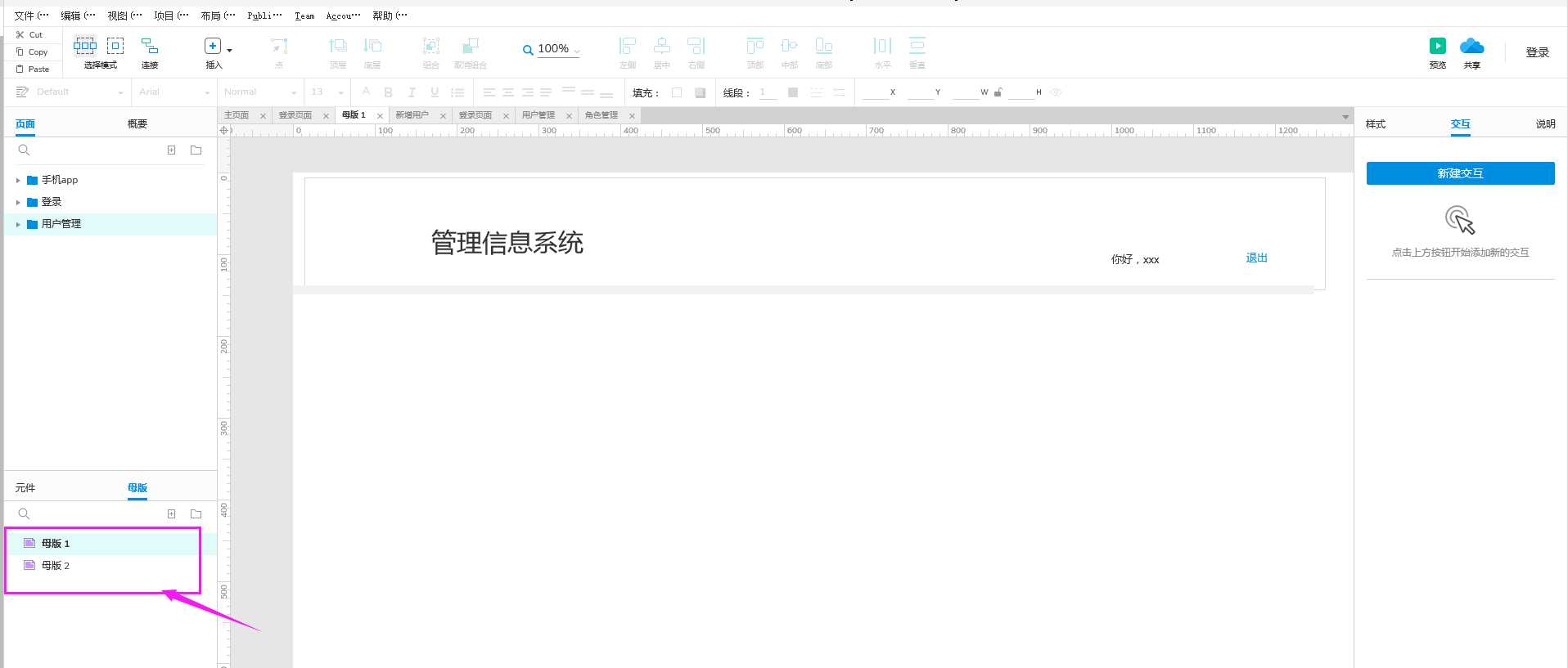 技术分享图片