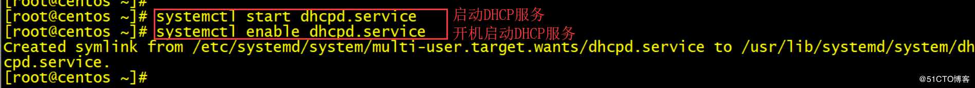 Linux系统简单搭建DHCP服务器