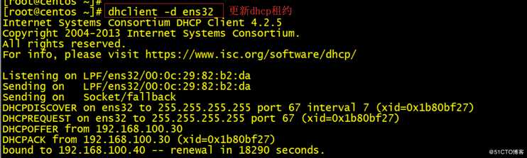 Linux系统简单搭建DHCP服务器