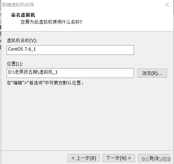 Centos7系统安装