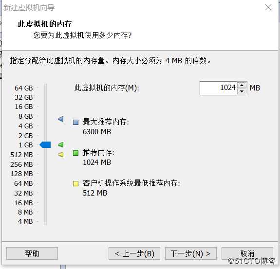 Centos7系统安装
