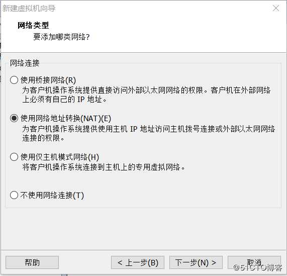 Centos7系统安装