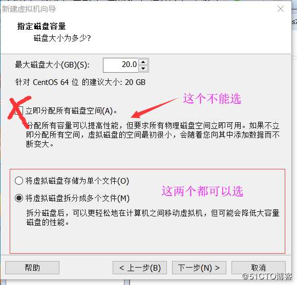 Centos7系统安装