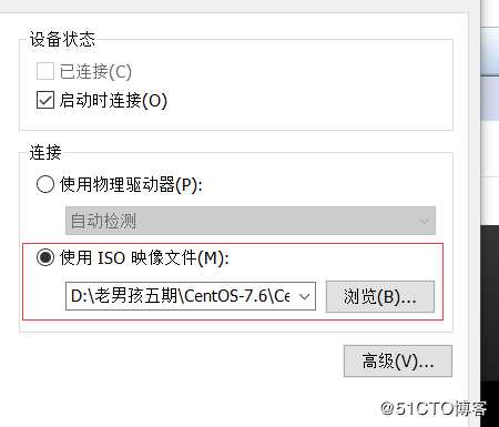 Centos7系统安装